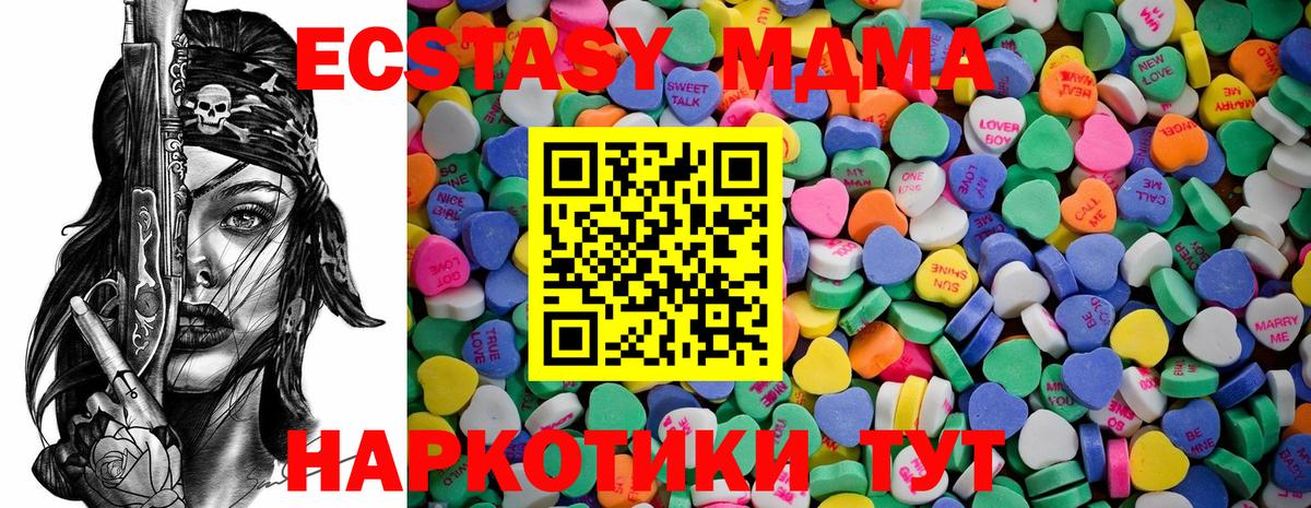 Ecstasy 99% Ульяновск