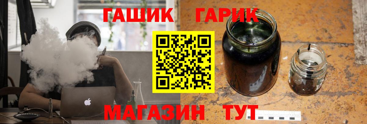 Ульяновск  ГАШ  Вход с VPN  Гашиш VHQ  Гашиш ice o lator 