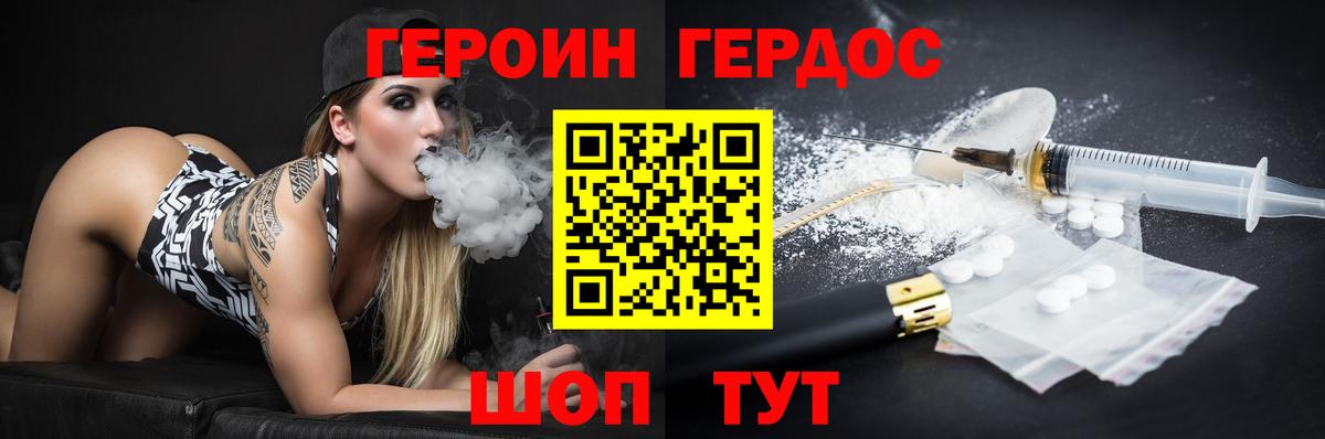 Купить закладку  Марихуана  Вход с VPN  КОКАИН  Ульяновск  А ПВП СОЛЬ кристаллы  МЕФ кристаллы  Гашиш  АМФЕТАМИН  