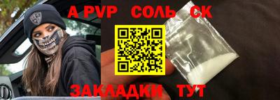 меф VHQ Кунгур