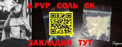 меф Кумертау