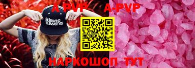 меф Кумертау
