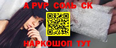 меф Кумертау