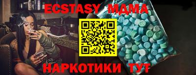 меф VHQ Кунгур