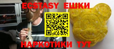 меф VHQ Кунгур