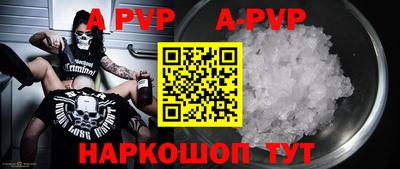 меф VHQ Кунгур