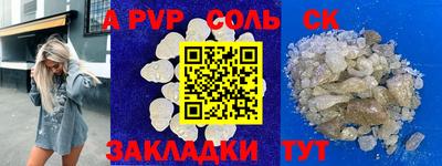 меф VHQ Кунгур