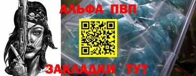 меф VHQ Кунгур