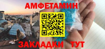 меф Кумертау