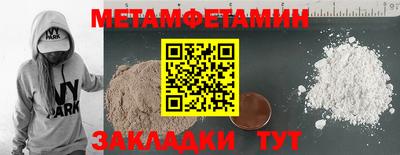 меф VHQ Кунгур