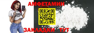 меф VHQ Кунгур