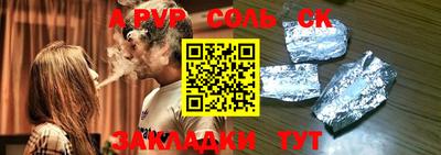 индика Кулебаки