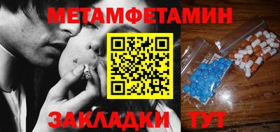 меф VHQ Кунгур