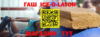 меф VHQ Кунгур