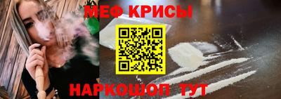 меф VHQ Кунгур