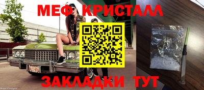 меф Кумертау