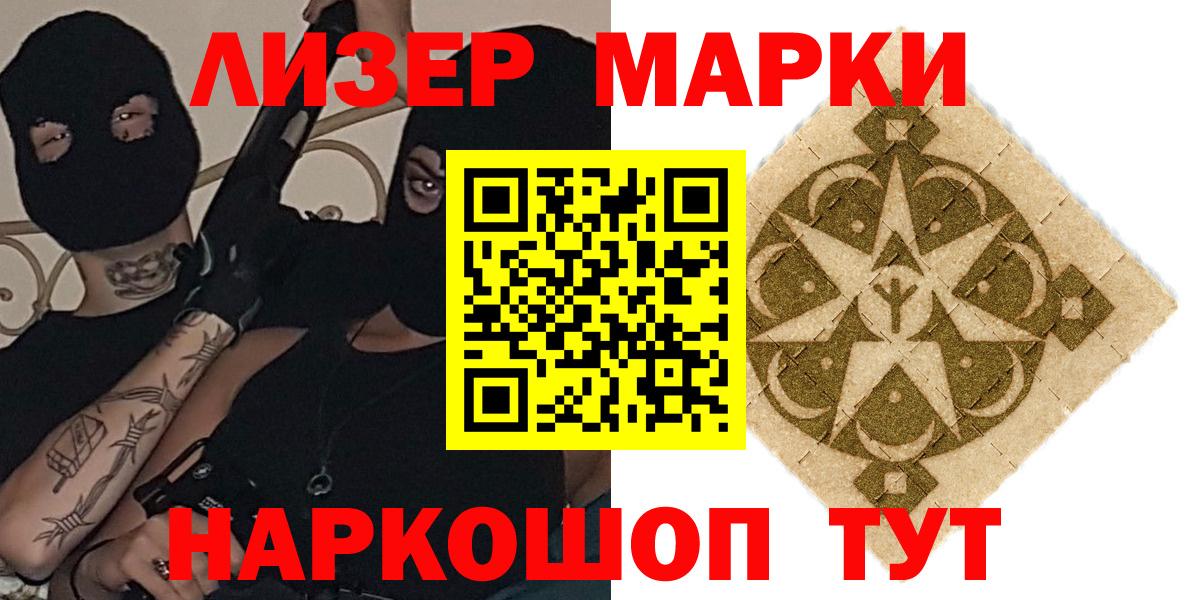 LSD-25 экстази кислота  Лсд 25 экстази кислота  Вход с VPN  Ульяновск 