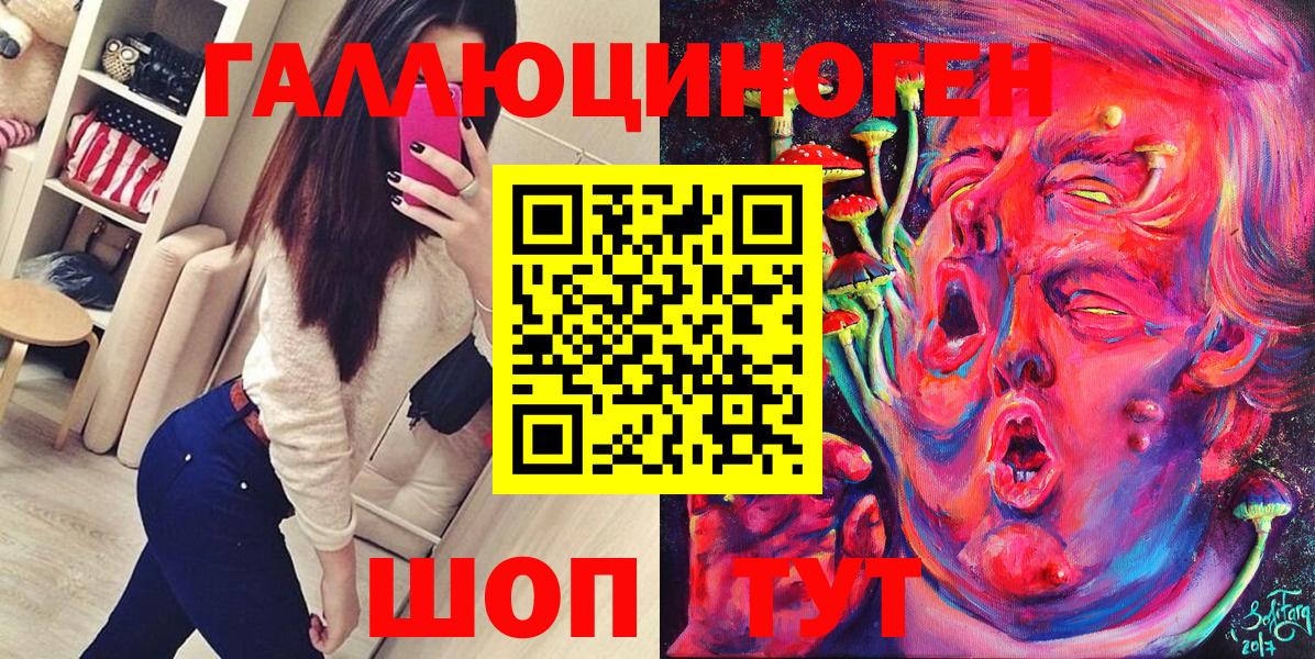 Галлюциногенные грибы MAGIC MUSHROOMS  цены наркотик  Вход с VPN  Ульяновск  Галлюциногенные грибы Cubensis 