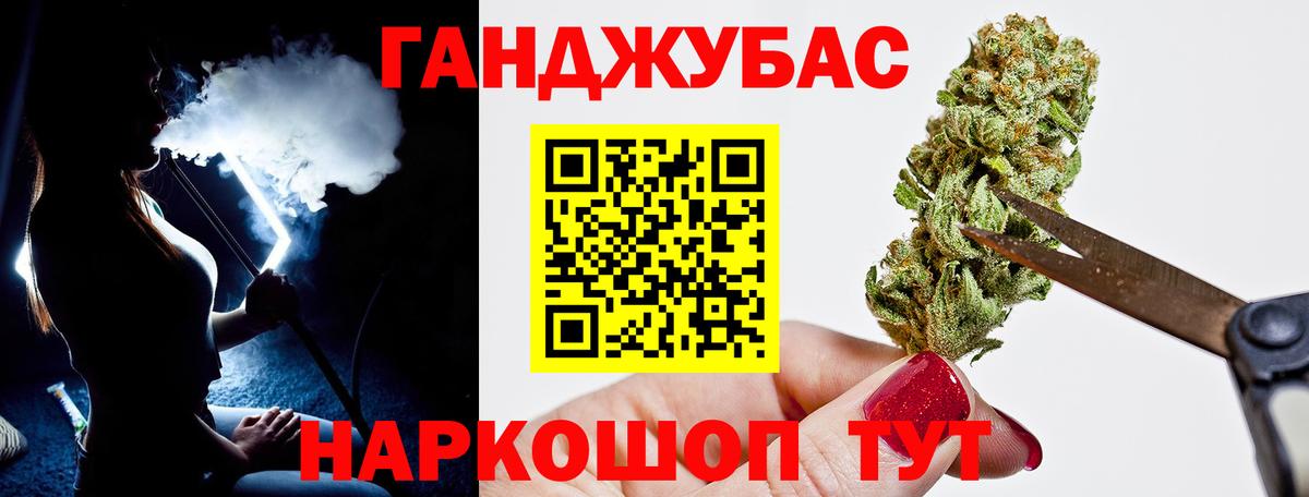 Бошки марихуана Amnesia Ульяновск