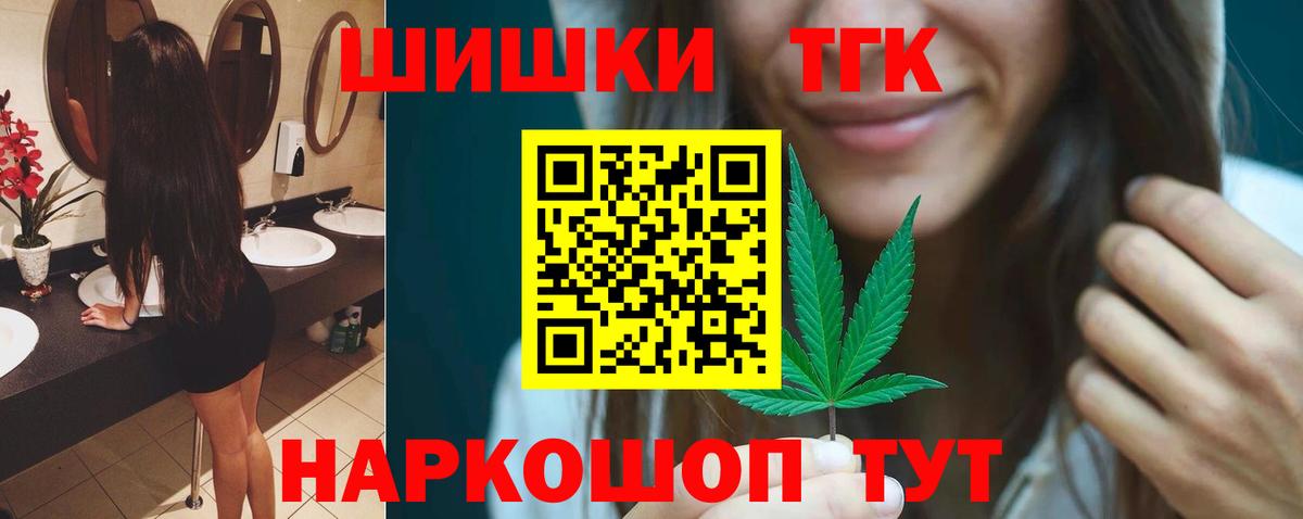 Бошки марихуана White Widow  Бошки марихуана THC 21%  Бошки Шишки Amnesia  Ульяновск  Вход с VPN  Марихуана White Widow 